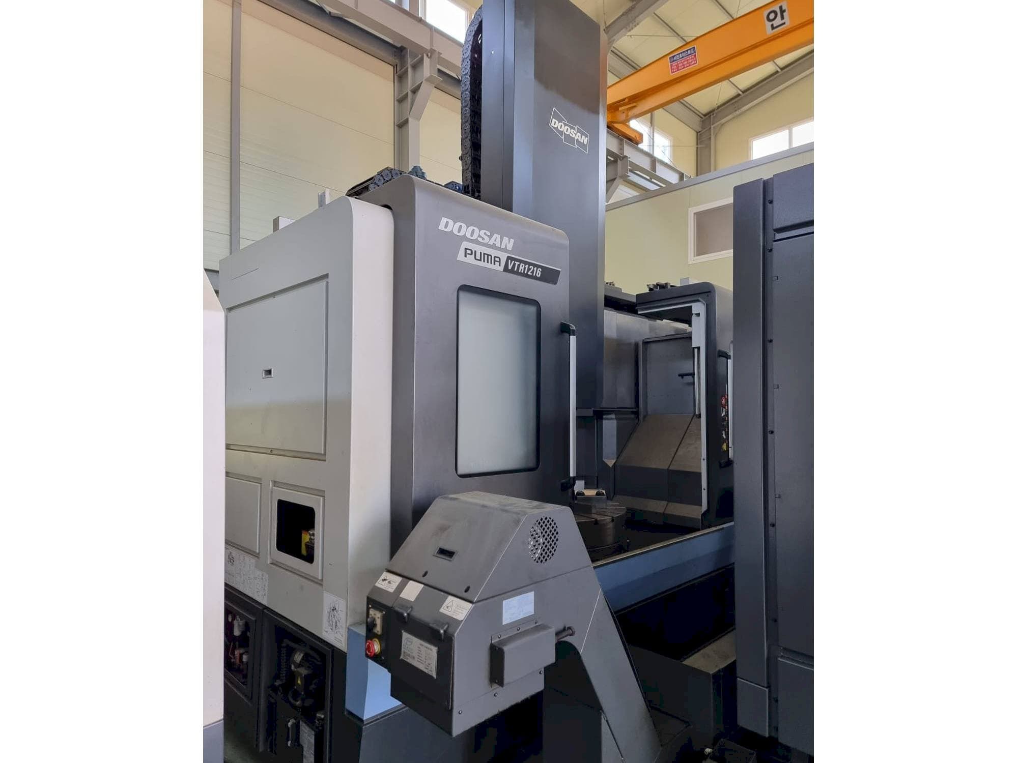 Vista frontal de la máquina Puma VTR 1216